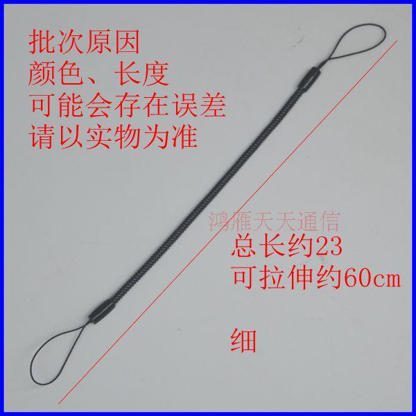 Nhà máy cung cấp trực tiếp điện thoại di động vào mùa xuân dây thừng dây buộc bút chống mất sợi dây thừng mùa xuân thu vào dây keychain miễn phí vận chuyển - Phụ kiện điện thoại di động ốp realme 5i