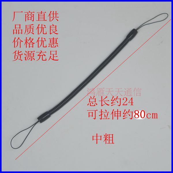 Nhà máy cung cấp trực tiếp điện thoại di động vào mùa xuân dây thừng dây buộc bút chống mất sợi dây thừng mùa xuân thu vào dây keychain miễn phí vận chuyển - Phụ kiện điện thoại di động ốp realme 5i