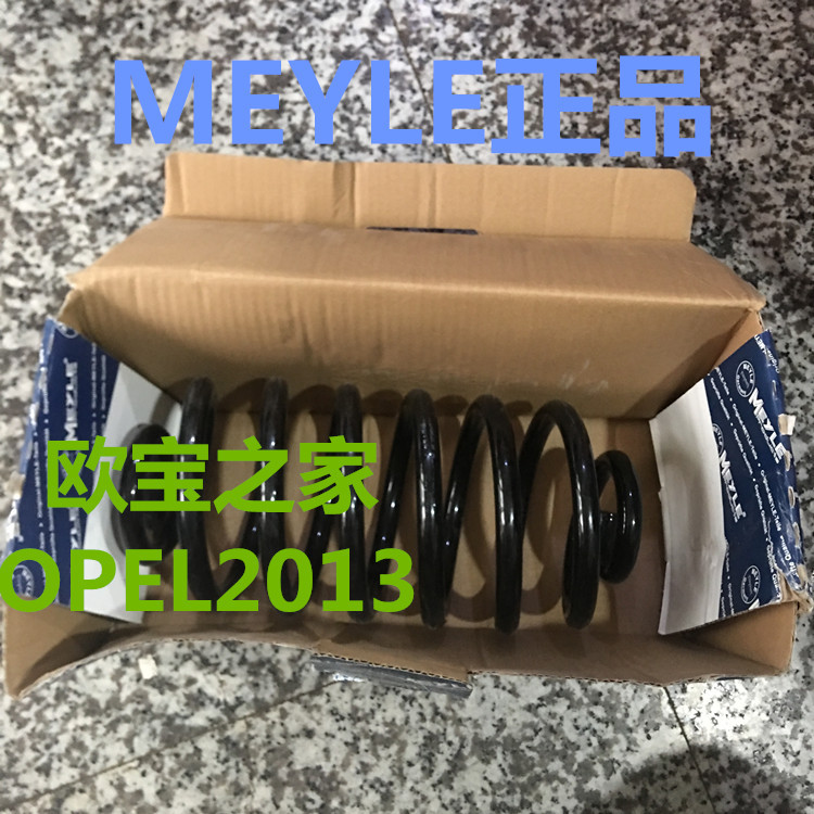 Opel Springs Opel Zafira a Front and Rear Shock Absorbers Springs Bow Springs Front and Rear Springs