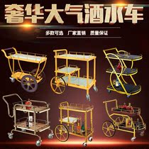 High-end wine car titanium gold wine water car Stainless steel dining car snack car service car side dish car