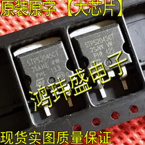 Imported original character STPS2045CT = STPS2045CG TO263 SMD Schottky rectifier