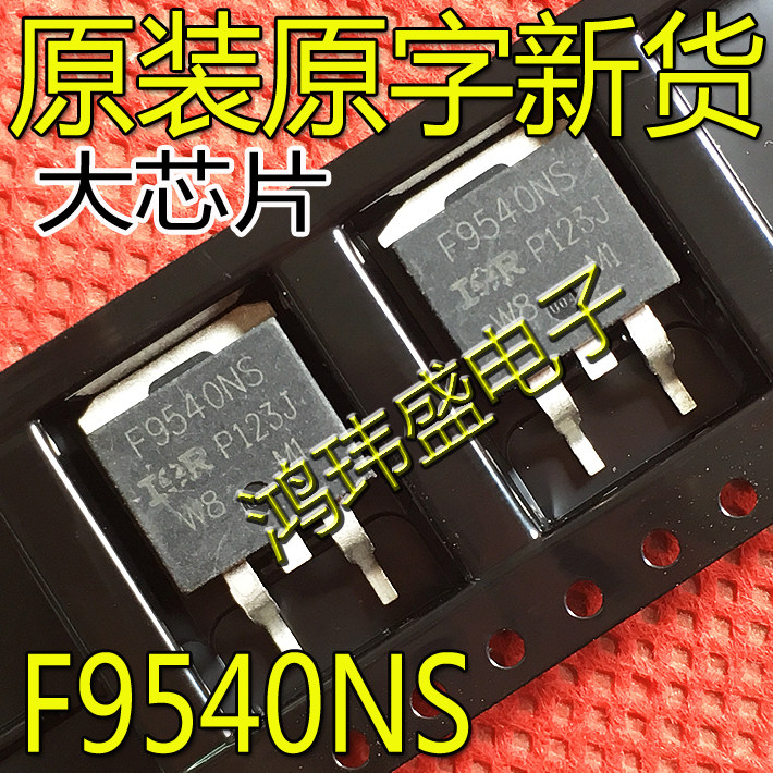 Import of new stock original F9540NS F9540NS F9540NS TO263 TO263 field effect electric crystal P channel F9540S