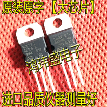 Imported new big chip 160N75F3 STP160N75F3 TO-220 N channel power MOSFET