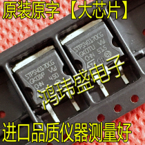 Schottky diode STPS40170CG STPS40170CG 40A 170V TO-263 SMD