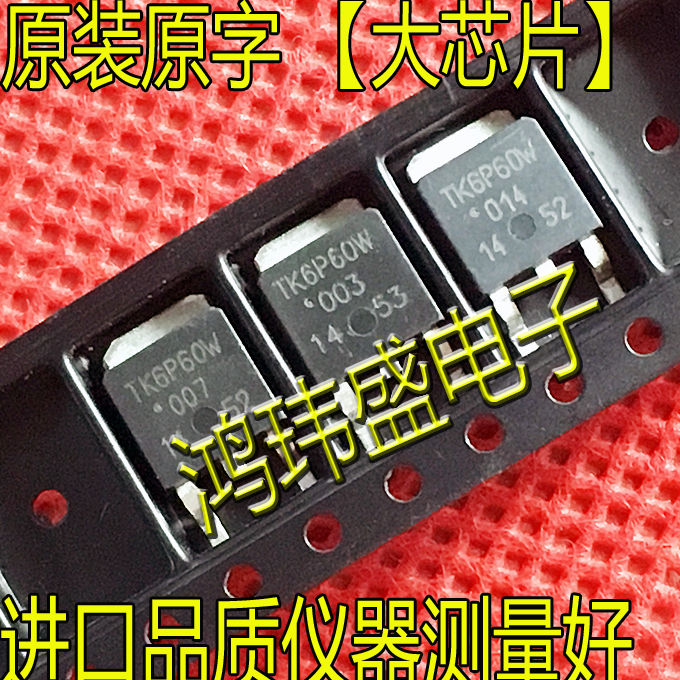 TK6P60W imported original MOS tube TK6P60V 600V 6 2A Quality assurance guarantee