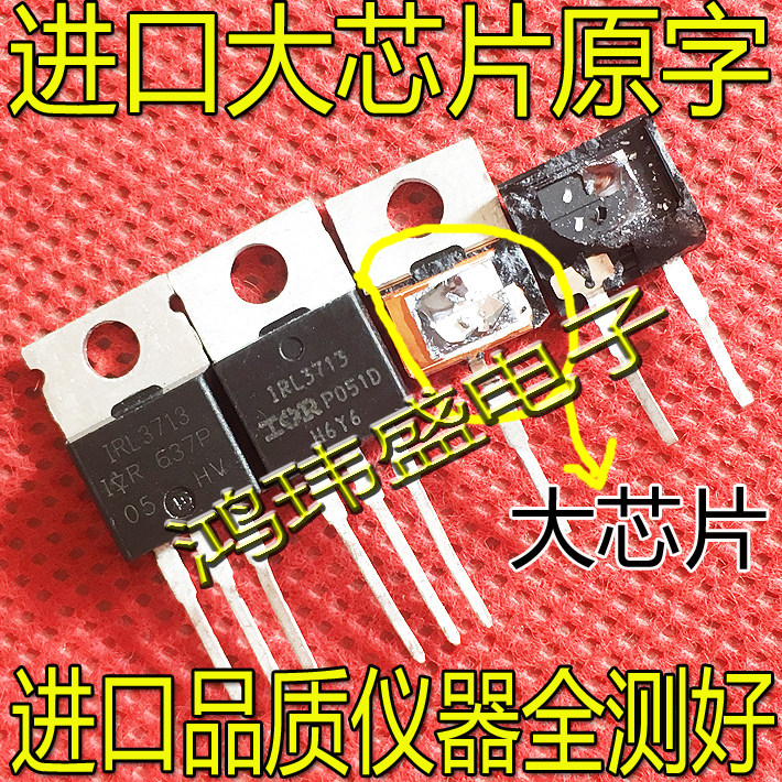 Original word large chip IRL3713PBF IRL3713 L3713 TO-220 straight plug 260A30V MOS tube