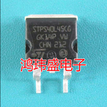 Imported new goods original word STPS40L45CG 40L45CG TO263 patch (Schottky diode )
