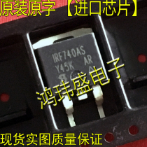 Imported new goods original word F740S IRF740AS F740AS TO263 patch (field effect transistor)