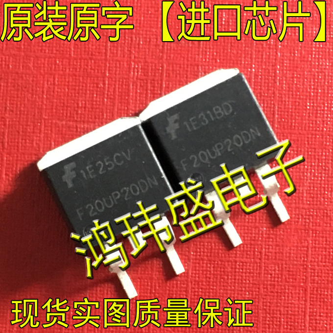 Imported new goods original word F20UP20DN 20UP20DN TO263 patch (field effect transistor)