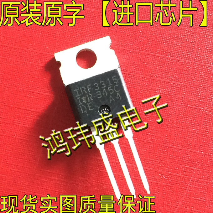 Import of new stock original IRF3315 IRF3315 F3315 TO220 TO220 insertion (field effect electric crystal)