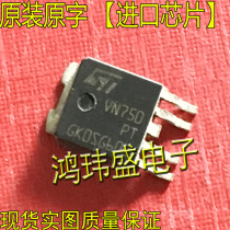 Imported new goods original word VN750 VN750PT VN820PT TO252 patch (MOS tube)