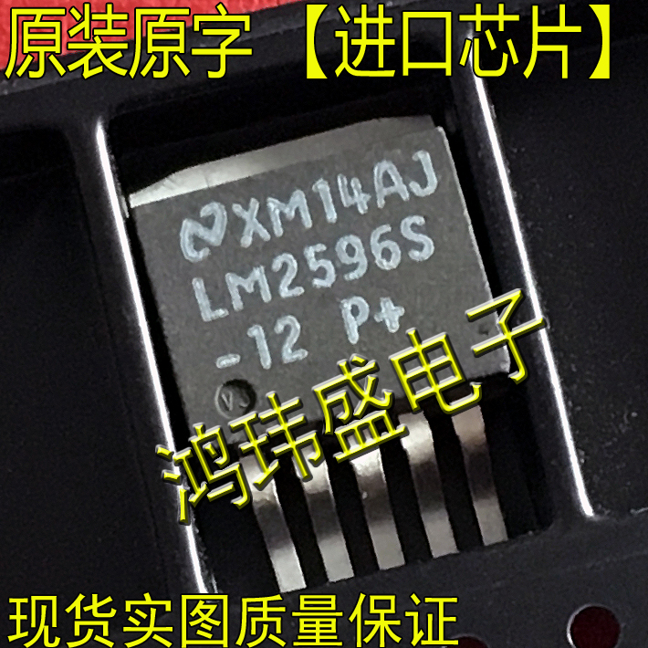 Import of new stock original character LM2596S-12 LM2596S 12V TO263 patch (voltage regulator)