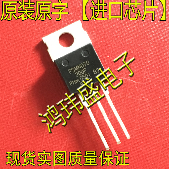 Import new stock original character PSMN070-200P PSMN070 200P TO220 straight inserts (large current