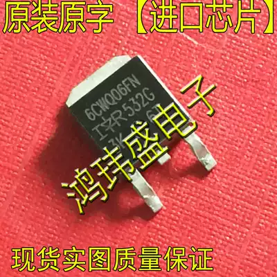 Imported new goods original 6CWQ06FN TO252 patch (Schottky diode)