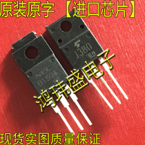 FET P-channel D1594 J380 2SD1594 2SJ380 TO-220F imported original word good