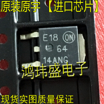 Imported new goods original word 6414ANG NTD6414ANG TO252 patch (field effect tube)