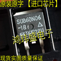 Imported new goods original word SUB60N06-18 SUB60N06 TO263 patch (MOS tube)
