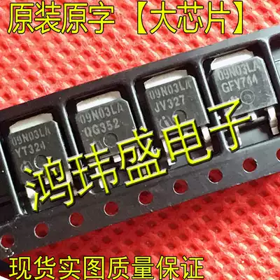 Original Original word 09N03LA H9N03LA IPD09N03LA TO252 patch MOS TRANSISTOR