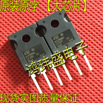 Imported new goods original word W20NM60 ST W20NM60 field effect tube