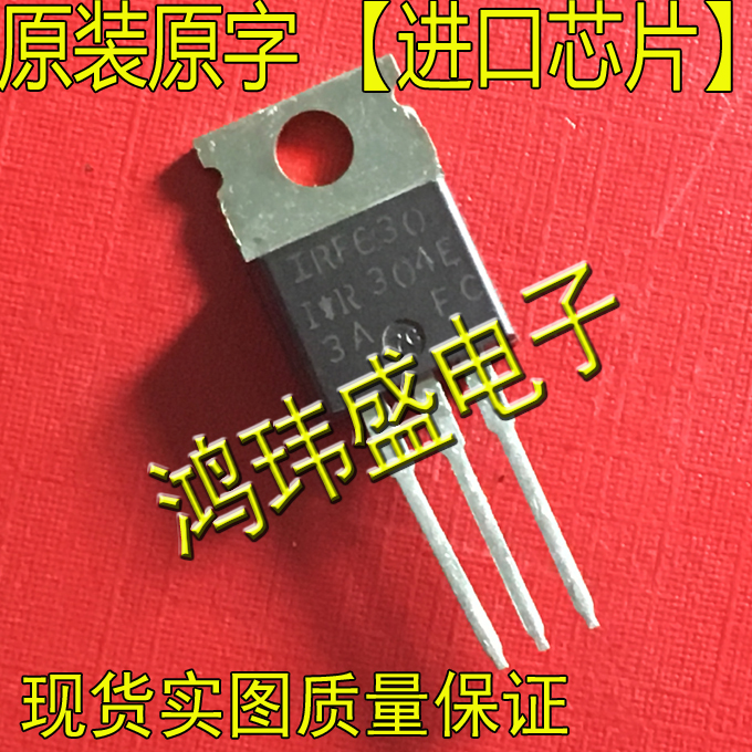 Import of new stock original IRF630 IRF630 F630 TO220 TO220 insertion (field effect electric crystal)