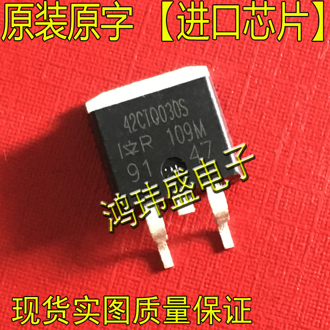Import of new 42CTQ030S 42CTQ030S 42CTQ030 TO263 TO263 patch Schottky diode 30V