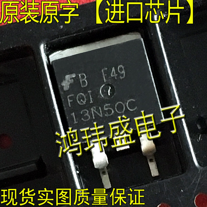 Import of new stock original FQI13N50C FQI13N50C FQB13N50C 13N50C TO263 patch (field effect electric crystal
