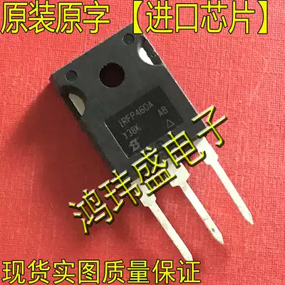 Import new original word IRFP460 IRFP460A IRFP460Z IRFP460LC TO247 field effect