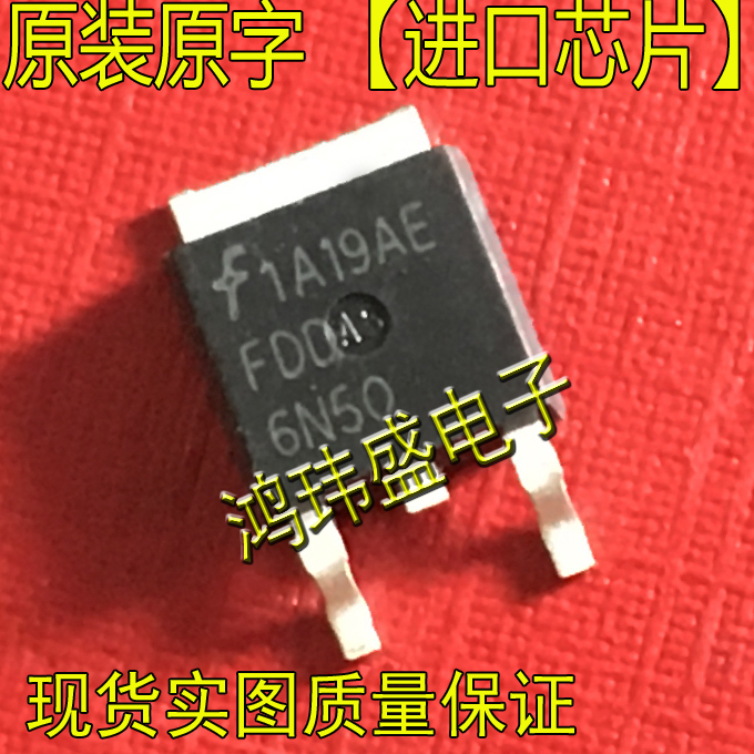 Import of new stock original FDD6N50 FDD6N50 6N50 TO-252 TO-252 (MOS tube)