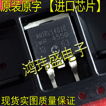  Imported new goods Original LS4030 IRLS4030 AUIRLS4030 (MOS tube)