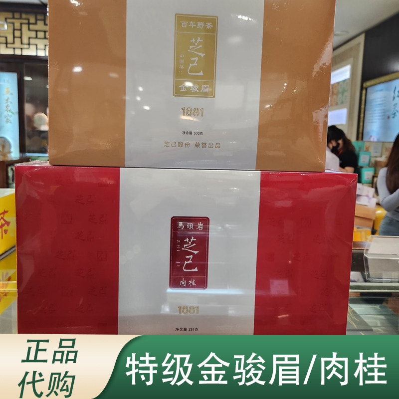 正岩肉桂武夷岩茶特级！花果香爆棚！自己喝大红袍茶叶也太香了吧