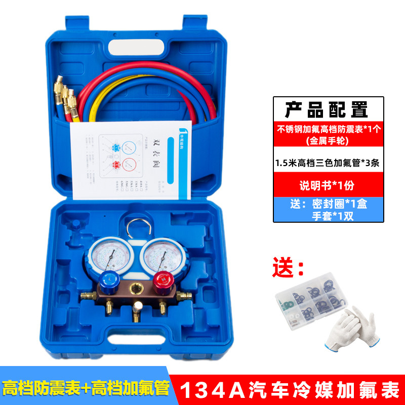 Automotive household air conditioning fluorine snow pressure gauge refrigerator double watch valve R12 22 R134A R410 valve body