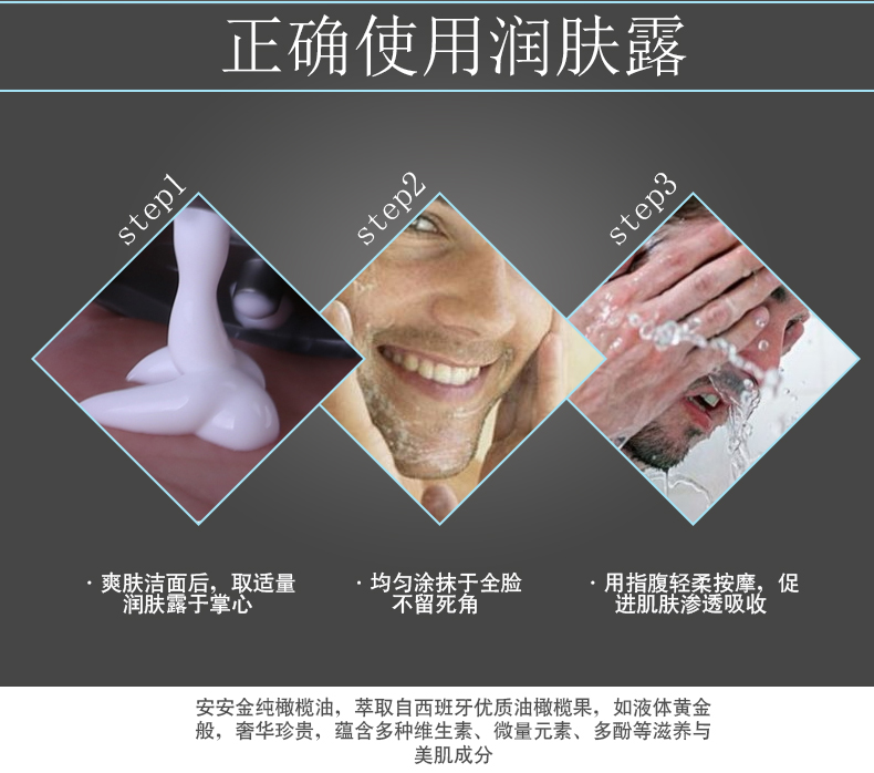 An An Jin nguyên chất dầu oliu nam dưỡng thể năng lượng 138g dưỡng ẩm dưỡng ẩm chính hãng không nhờn sữa rửa mặt xmen
