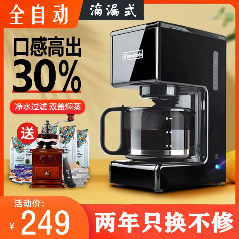 Máy pha cà phê tại nhà văn phòng nhỏ loại nhỏ giọt của Mỹ pha một loại bột đậu sử dụng kép xay đá bằng tay - Máy pha cà phê