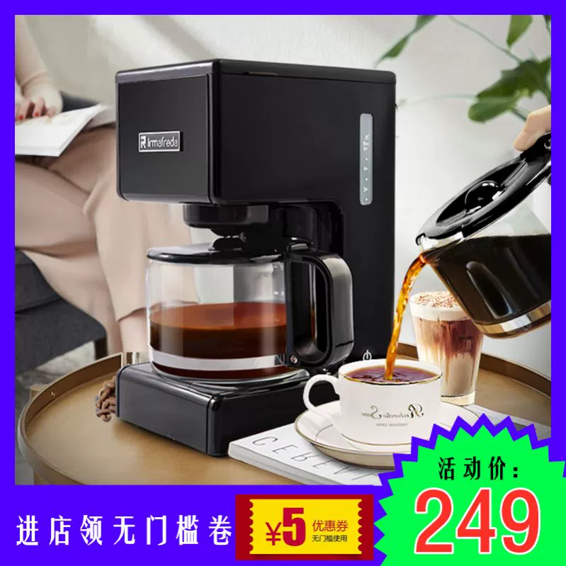 Máy pha cà phê Mỹ, bình pha cà phê nhỏ, nhỏ giọt, pha trà tự động gia đình loại bình pha cà phê, pha trà mini. - Máy pha cà phê