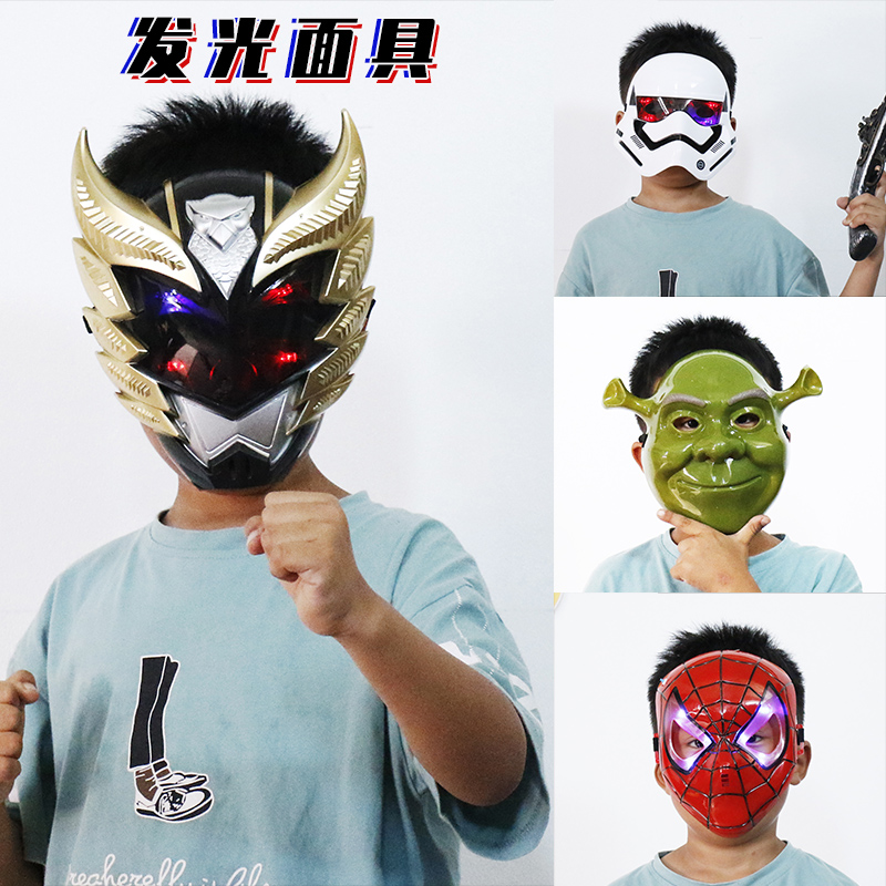 Halloween mask children's toy luminous cartoon with light US captain bat spider man steel man mask man