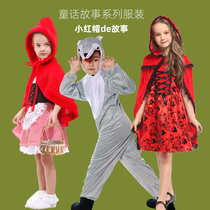 Childrens Little Red Hat Clothing Halloween Childrens Drama Makeup Prom Big Grey Wolf Granny Cloister Cloister Performance Out