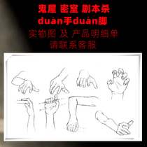 Halloween Break With Tampon Decoration Props Ghost House Secret Room Screenplay Killing Bar Terror Pendulum Head Hanging Decoration Scene Placement