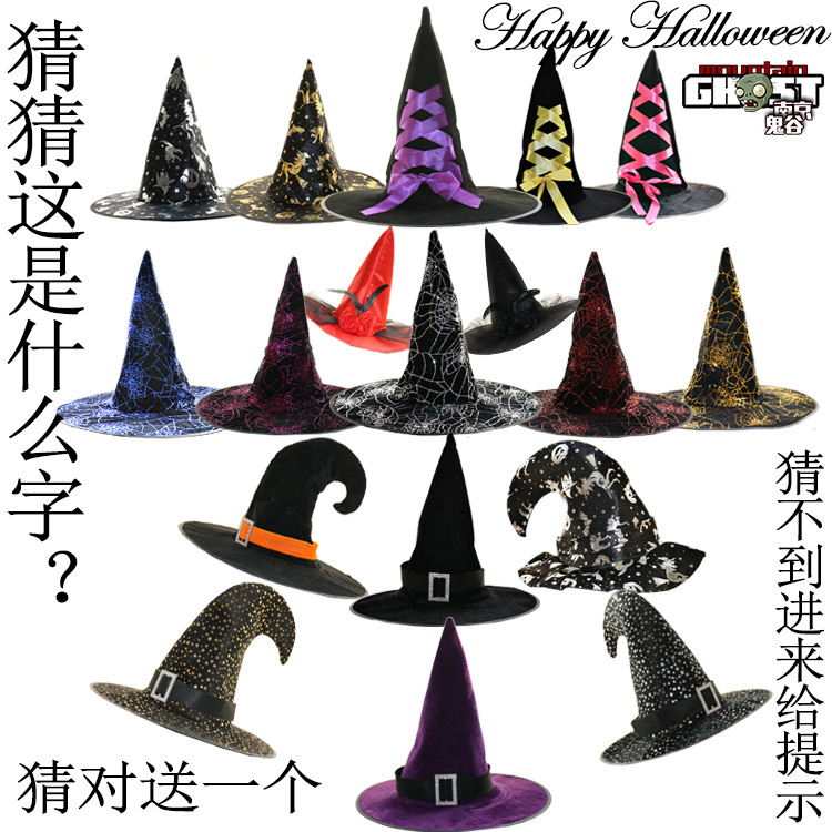 Halloween Witch Hat Adult Sorcerer Child Witch Master Bent Top Pumpkin Tip Makeup Prom Party Hat