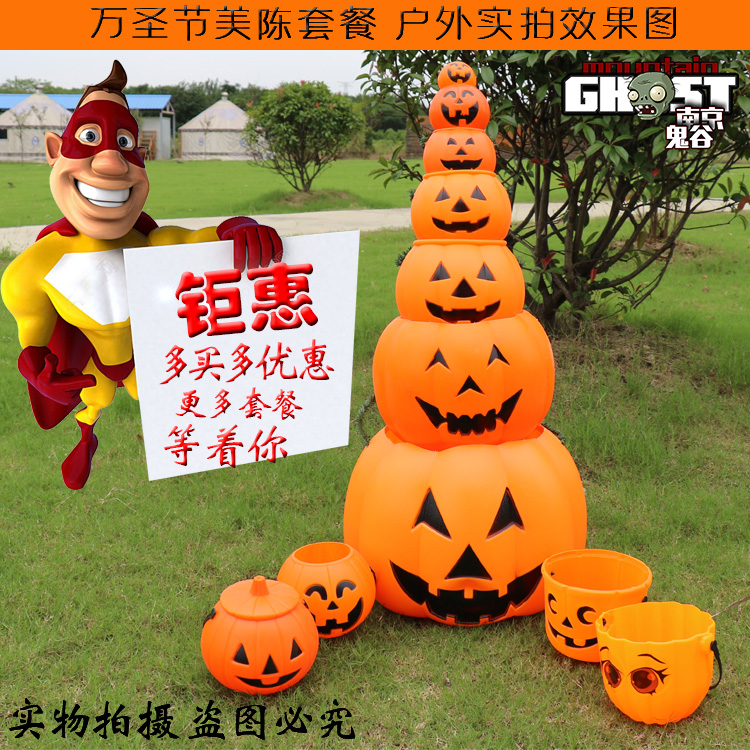 Halloween Pumpkin Barrel Carry-on Candy Barrel Plastic Big Pumpkin Barrel Mall Beauty Chen Arrangement Decorative Prop Shelving
