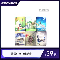 (Shanghai stock)Amazon Haitian leather case kindle paperwhite k6 protective case