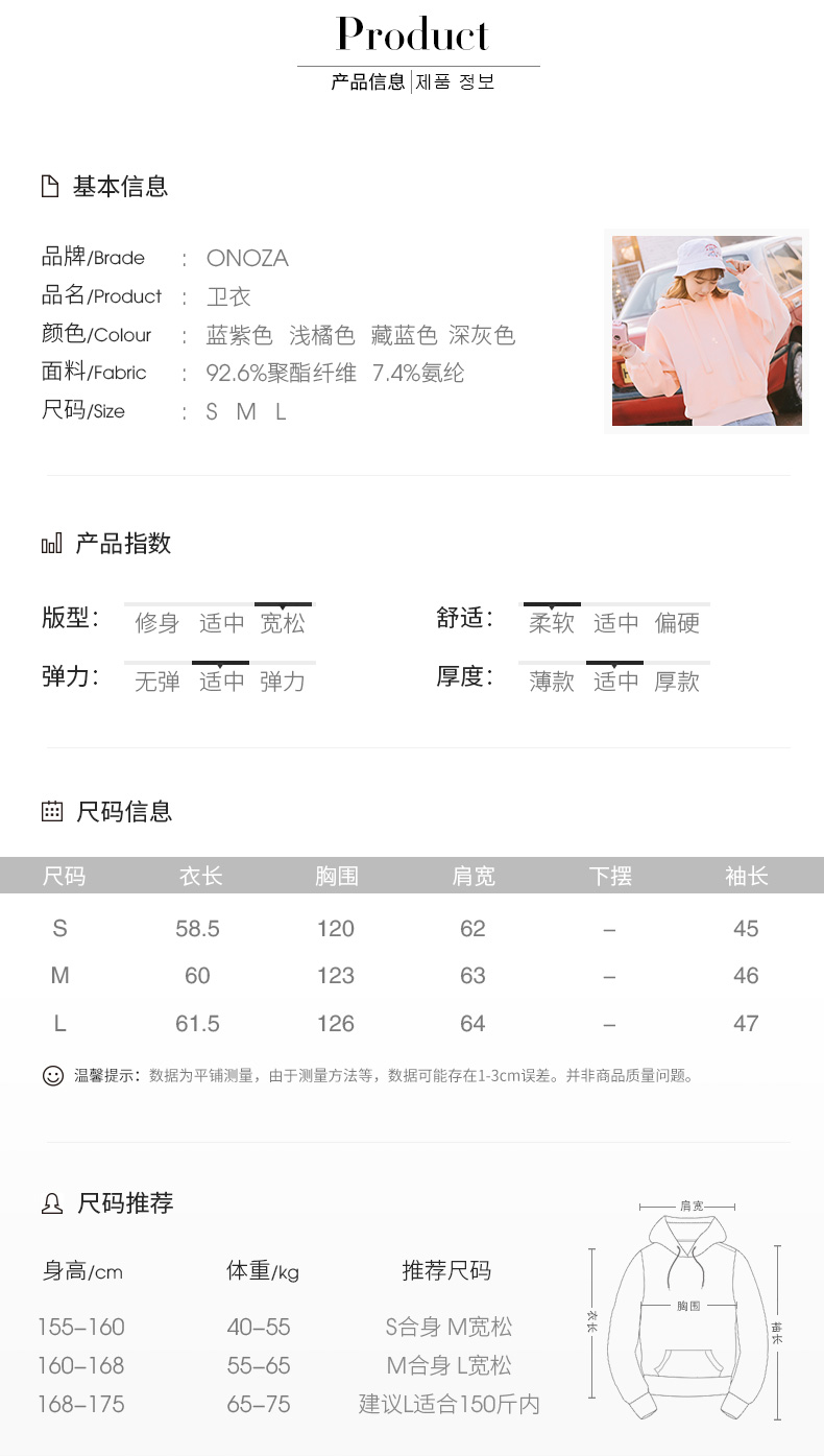 Sweatshirt femme ONOZA en Polyester - Ref 3216467 Image 14