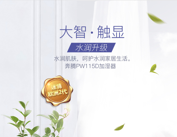 máy lạnh có chức năng tạo độ ẩm Máy tạo độ ẩm Pentium phòng ngủ yên tĩnh cho bé khối lượng sương mù cộng với độ ẩm 5L dung tích lớn Máy làm ẩm không khí trong nhà - Máy giữ ẩm máy tạo độ ẩm