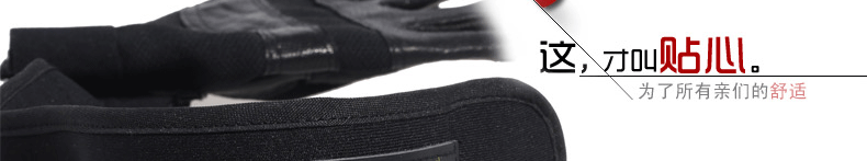 Gants de cyclisme mixte - Ref 2241644 Image 48