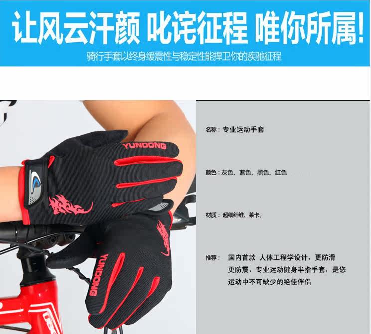 Gants de cyclisme mixte - Ref 2240296 Image 10