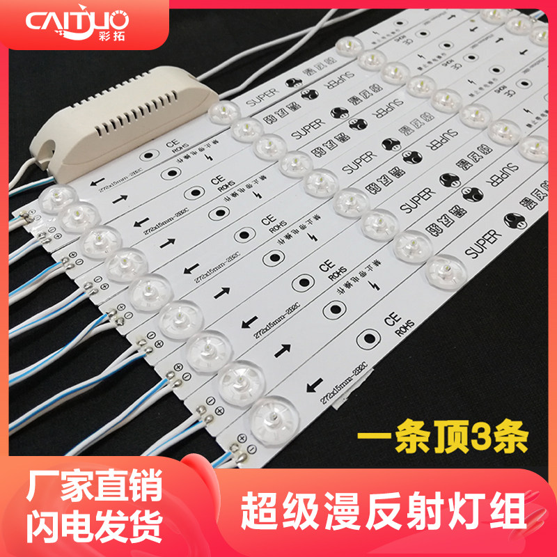 High-brightness LED diffuse reflection light strip 3030 rolling shutter light card cloth soft film light box billboard light source strip m 12V