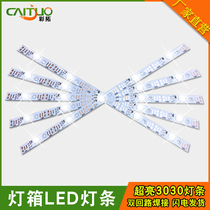 Super bright led light box light bar card cloth soft film profile roller blind light 12v 24v outdoor waterproof Billboard backlight