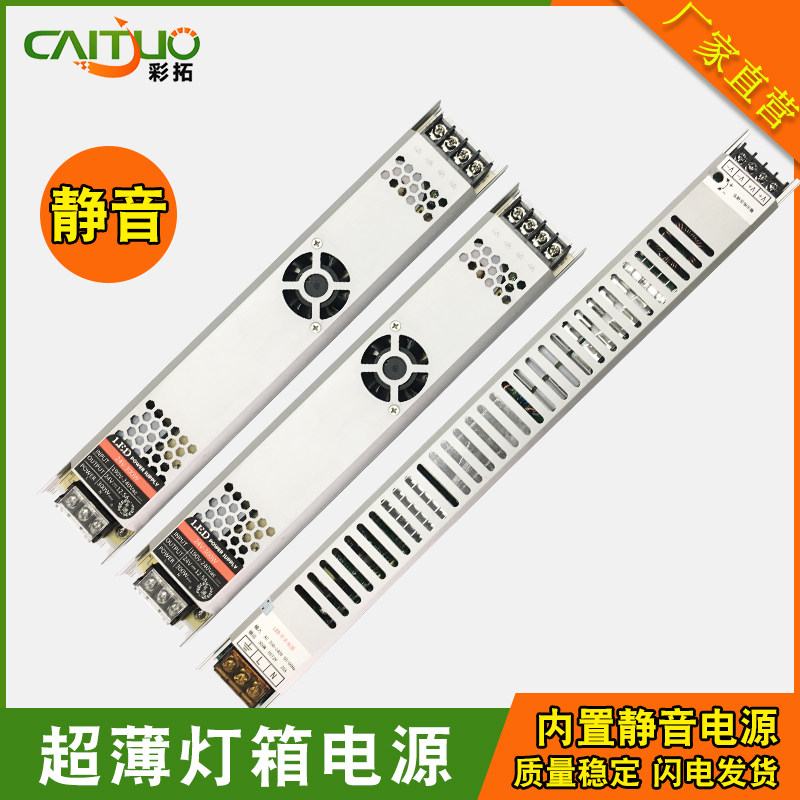 LED Light Power Switch Transformer Cabbads Muted Electronic Rectifiers 12V 24V Soft Film Light Box Special