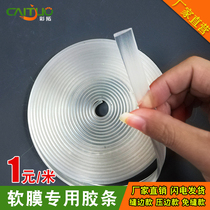 3 * 11MM card cloth light box special crimping silicone strip accessories frameless mobile phone light box soft film elastic cloth card side strip