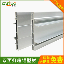 Double-sided card cloth light box aluminum profile led mobile phone shop hanging sign soft film ultra-thin round Billboard customized