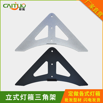 Frameless card cloth light box profile single double sided bracket mobile phone uv soft film Billboard base vertical Outdoor Mobile